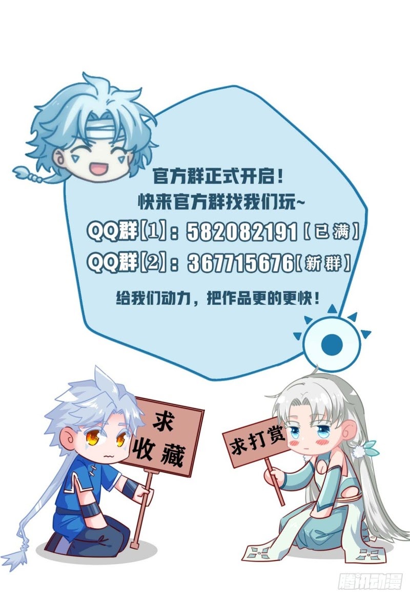 Supreme Godly System Chapter 273 Bahasa Indonesia